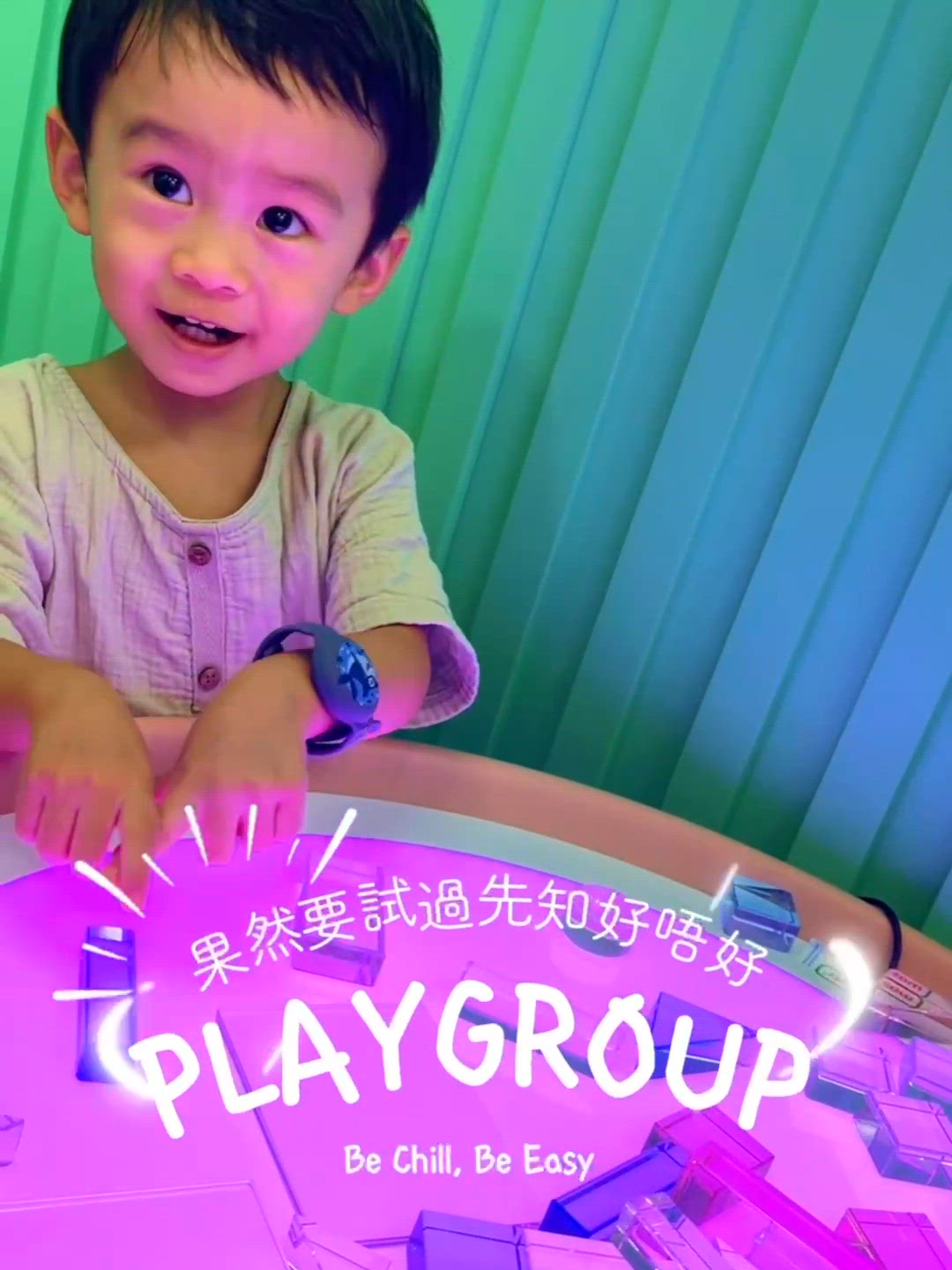 著數分享：Playgroup試堂優惠🈹