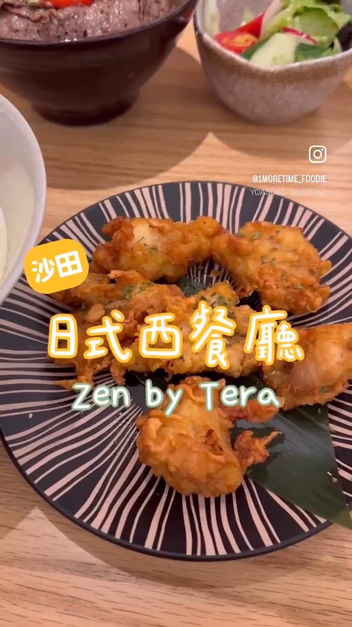 <日式西餐廳。Zen by Tera>