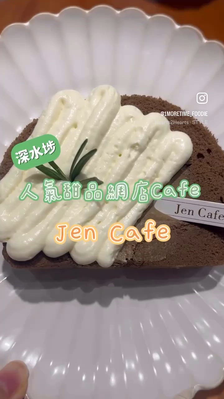 <人氣甜品網店Cafe｡Jen Cafe>