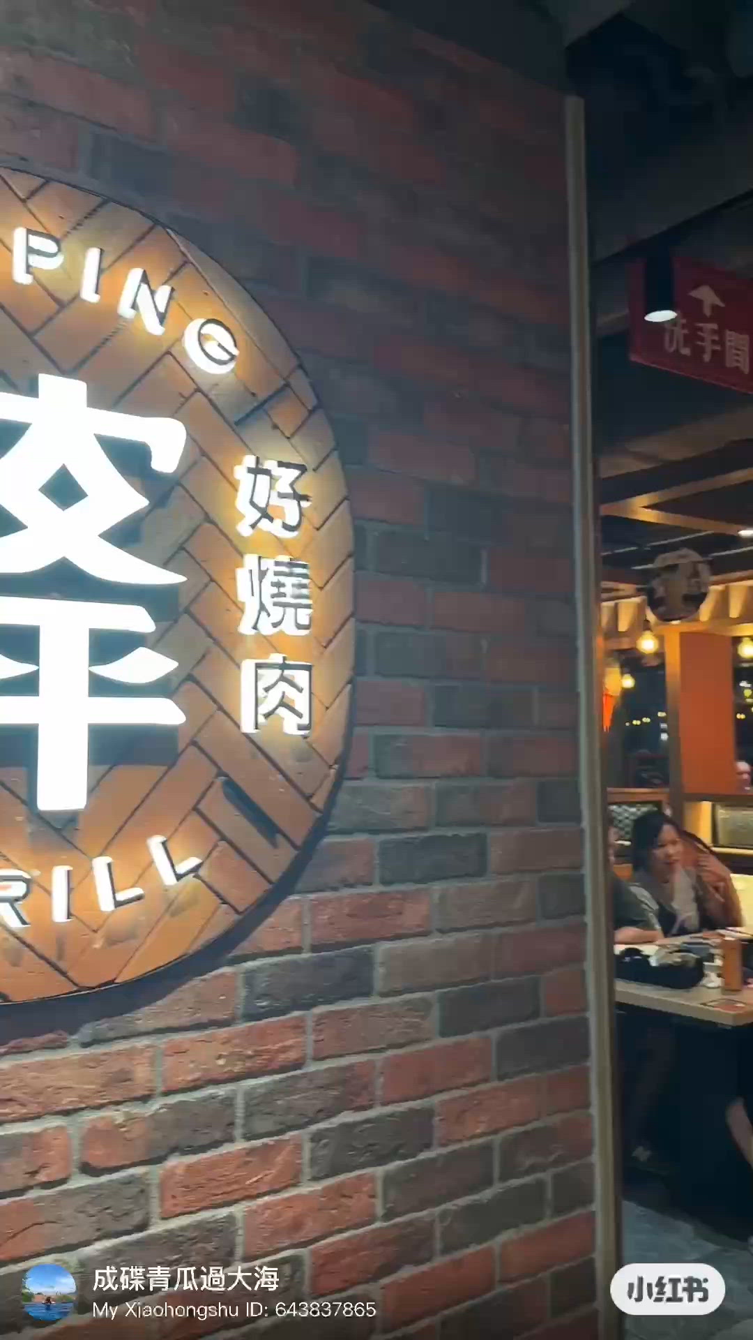 中秋燒肉宴！和牛海鮮大滿足🤤🥩🦪