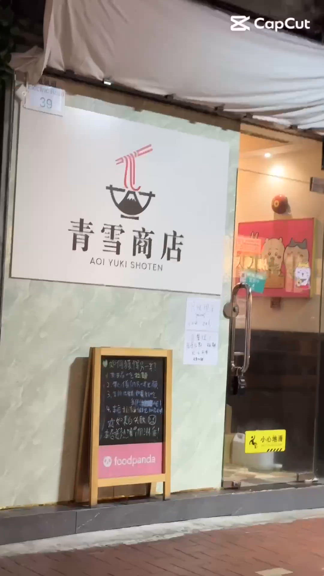 鮑魚鮮蝦打頭陣！蠔白湯拉麵勁濃😋🍜