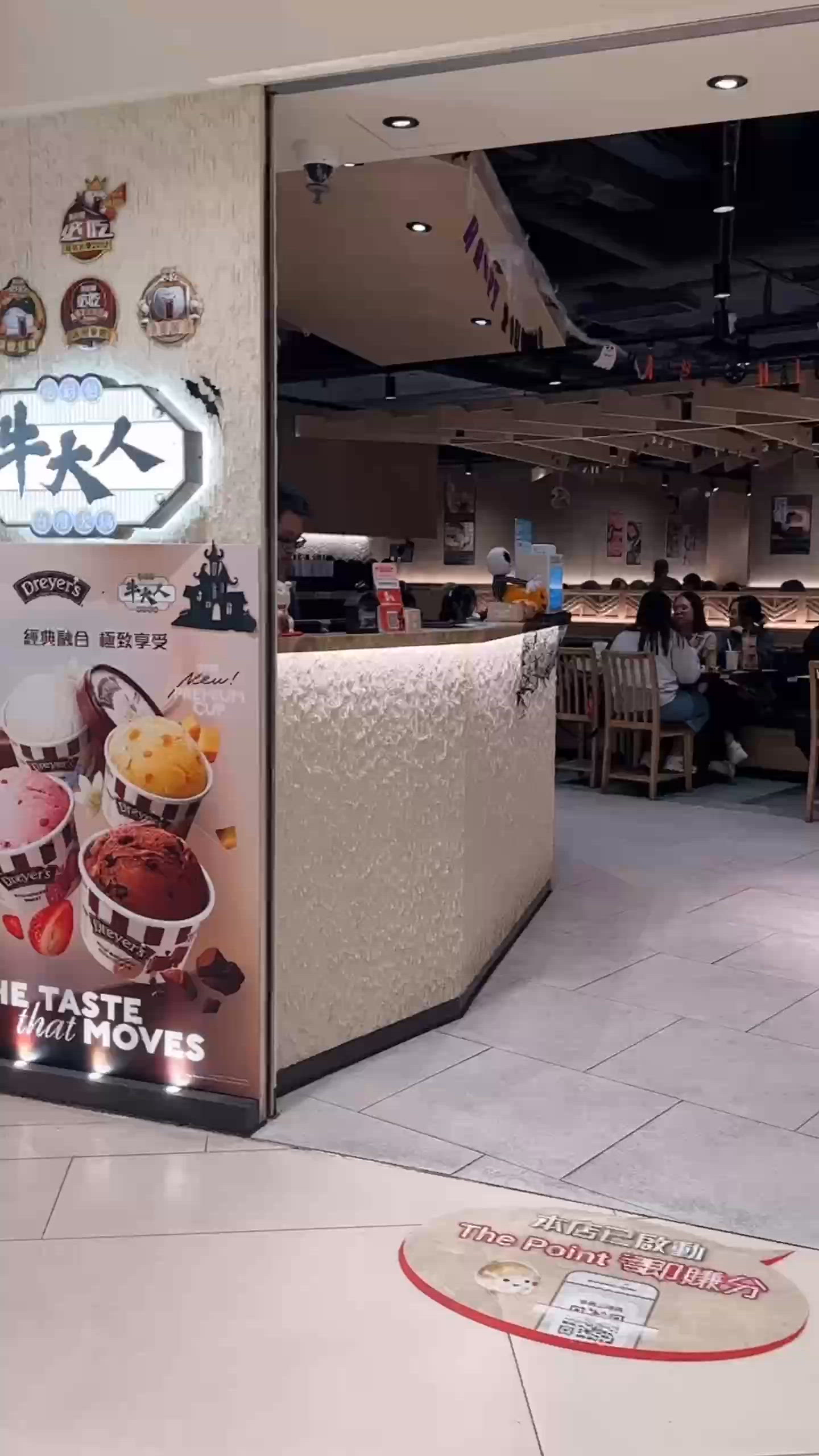 天氣凍凍哋🔥！打邊爐🤤食和牛放題😋！