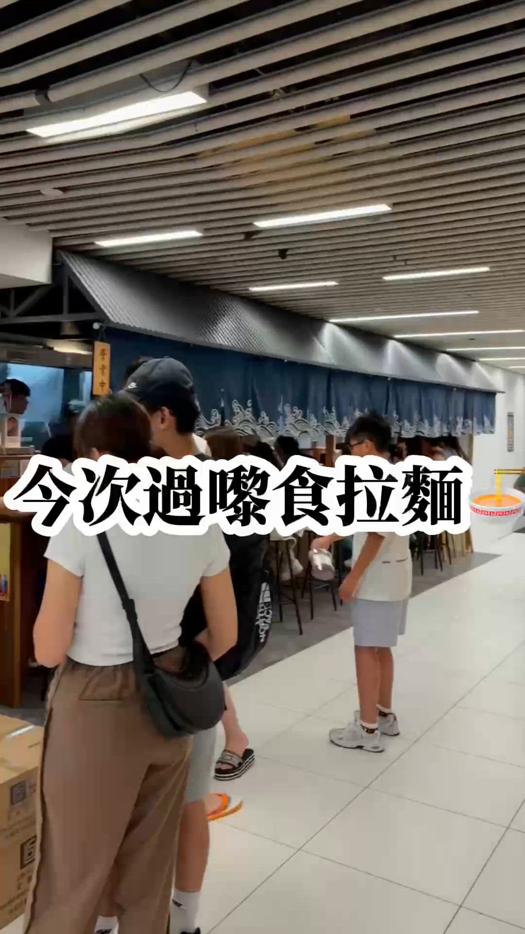 黎到九龍灣諗唔到食咩好,於是過黎得寶商場覓食,印象入面都有幾