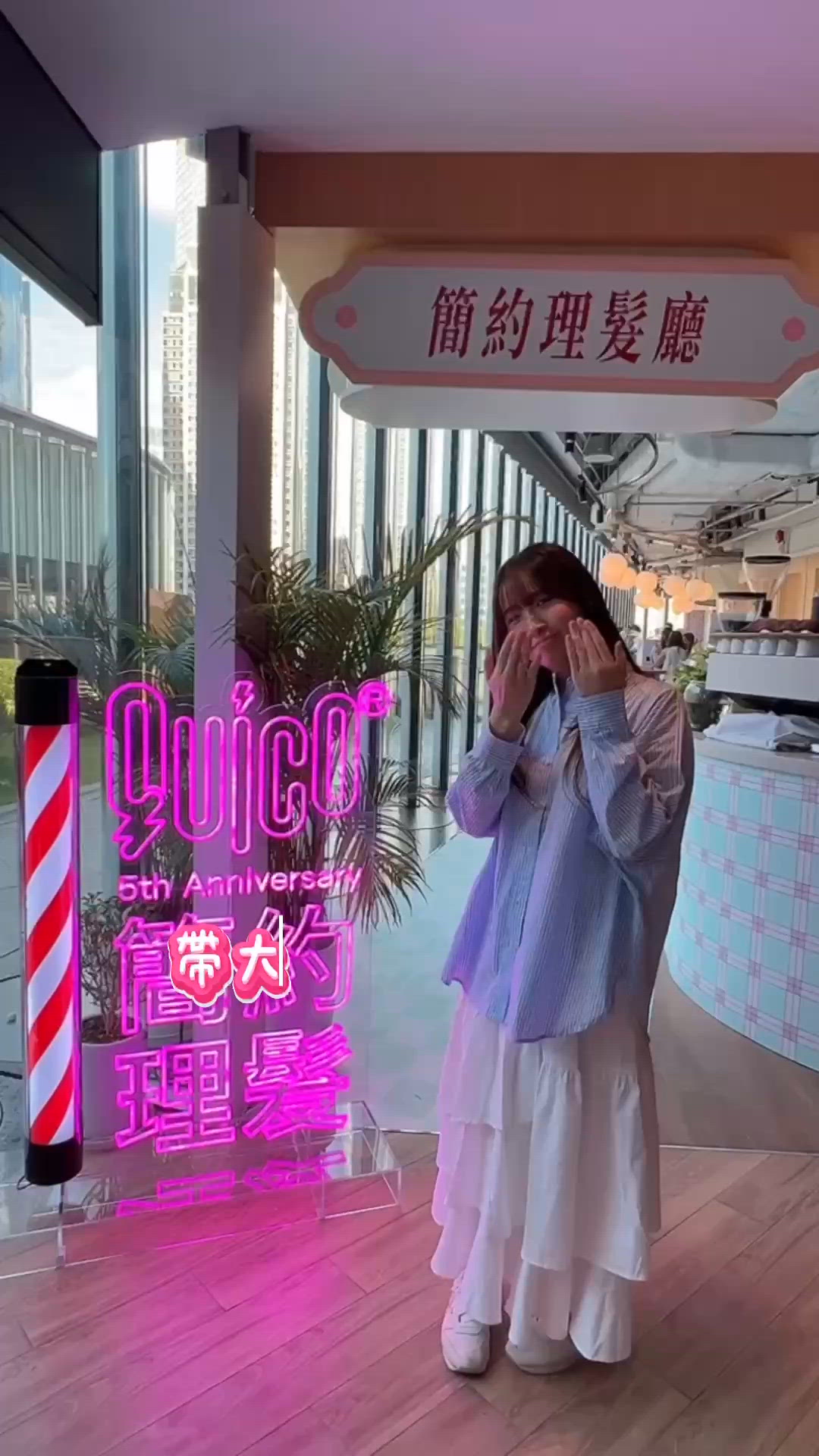 QUICO 5周年聯乘Ukiyo打造懷舊理髮Cafe💈