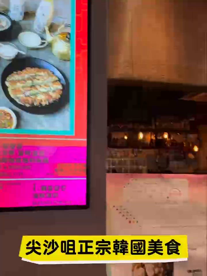 尖咀韓國菜推介！暖笠笠燉湯😋 豬手必食！🤤