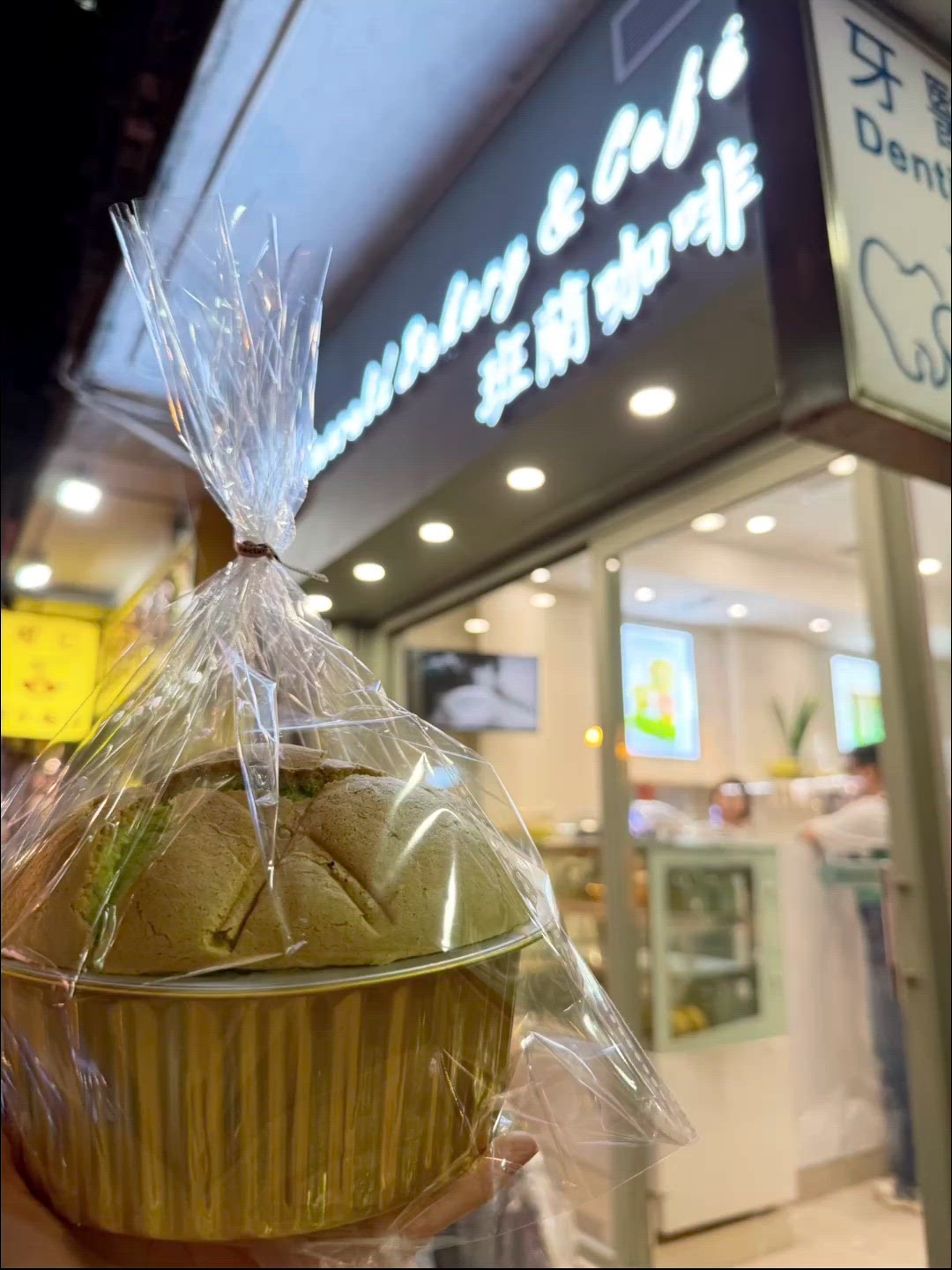 斑斕蛋糕勁正🤤 唔使飛新加坡啦！✈️