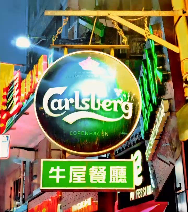 佐敦牛屋餐廳懷舊美食之旅🤤！