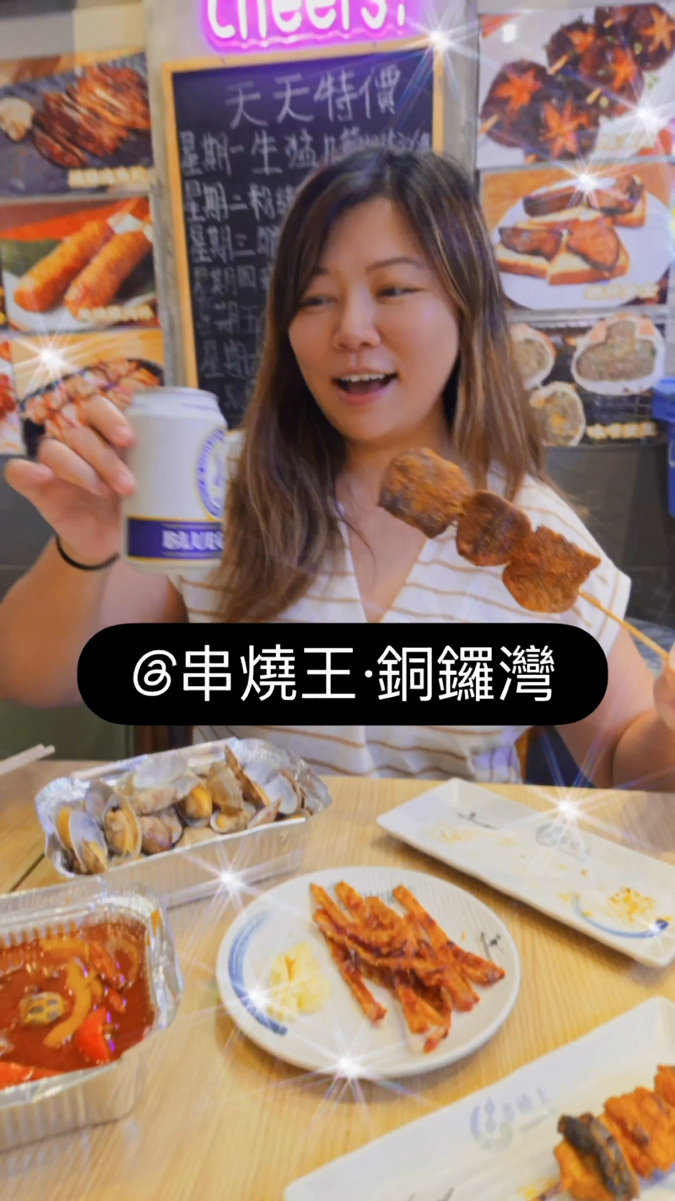 【🔥串燒王｜👑登龍街串燒想食就食】