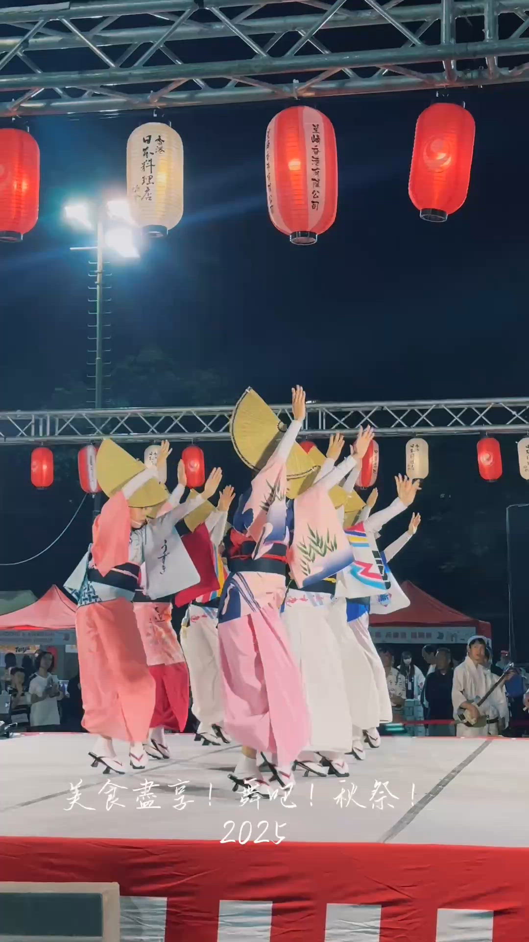 😜喺香港瞬間去咗日本秋祭🤩