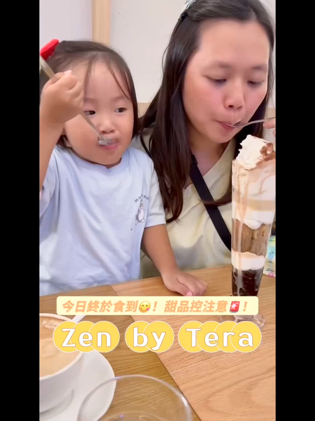 特濃朱古力撻🤤！甜品控必試！