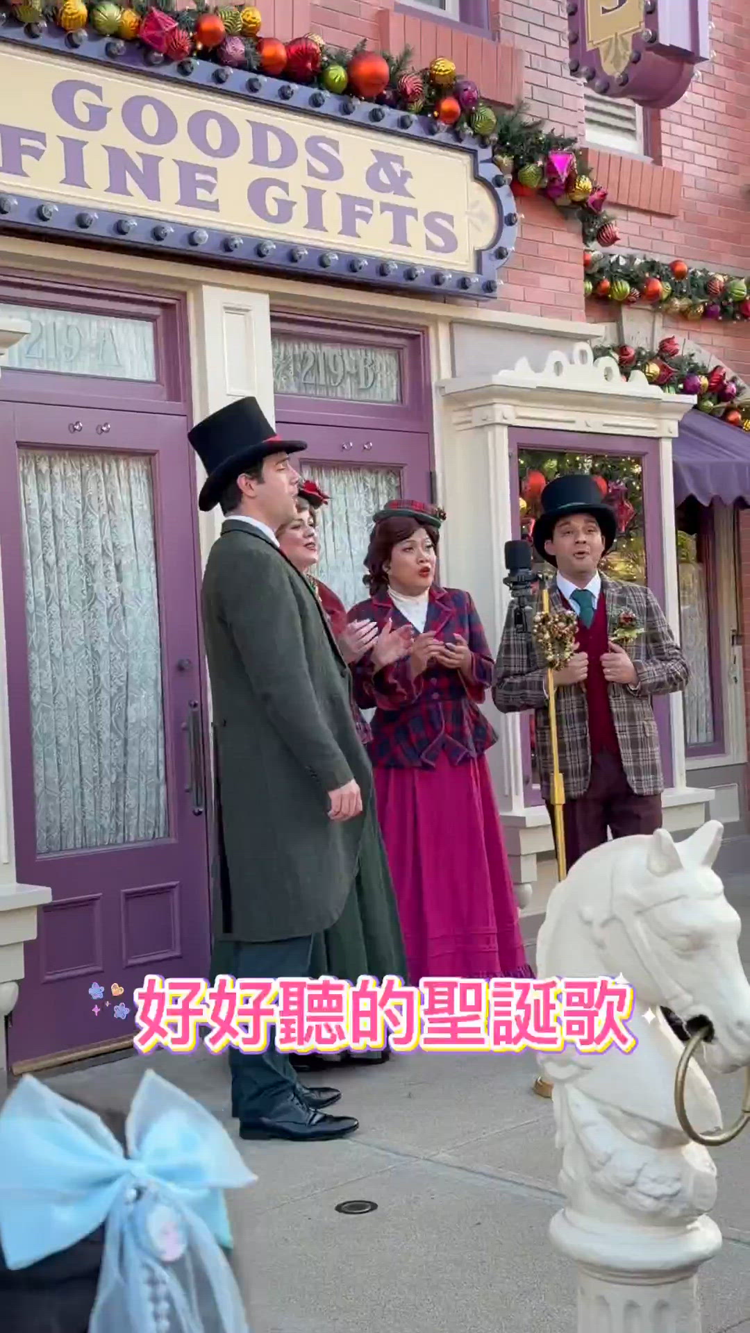 迪士尼真的超有聖誕氣氛！