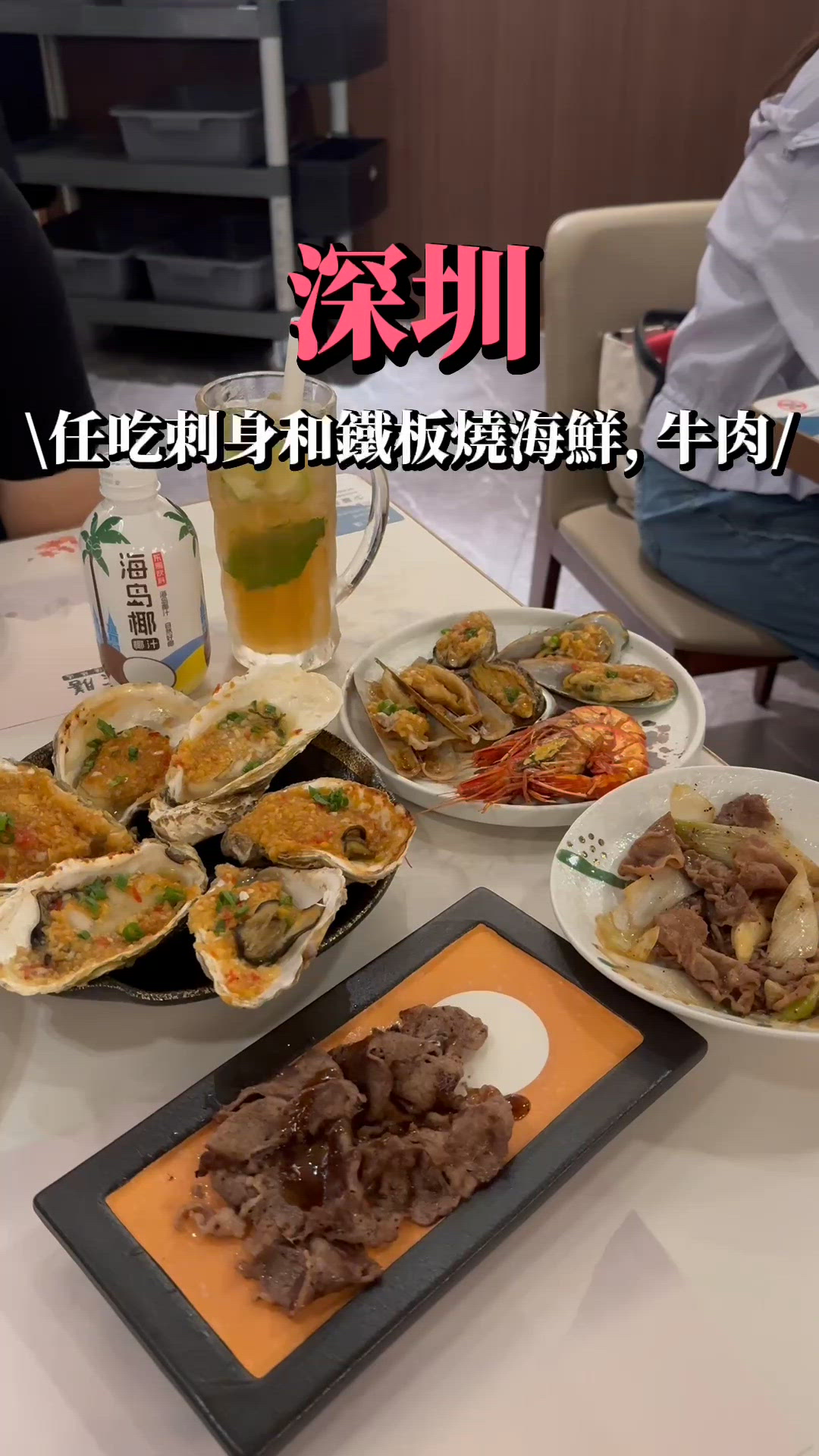 大漁鐵板燒🤤深圳美食推介🥩🔥