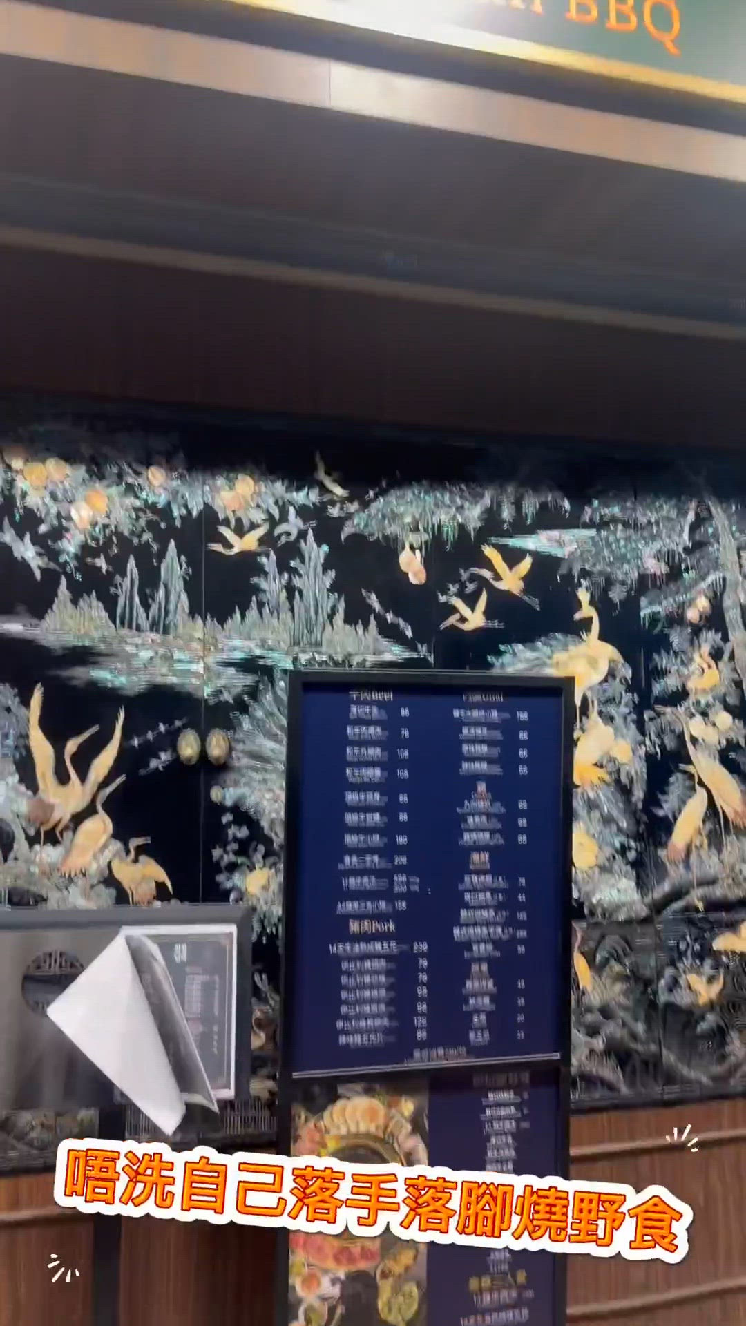 會長之家燒肉🤤！免動手韓燒😋！