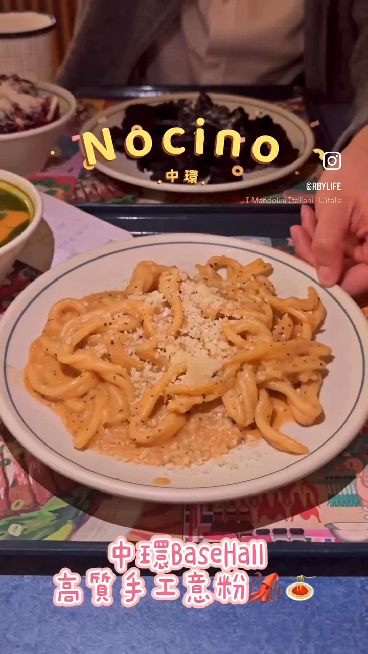 Nocino墨汁墨魚味超濃😋！$128抵食！🤤