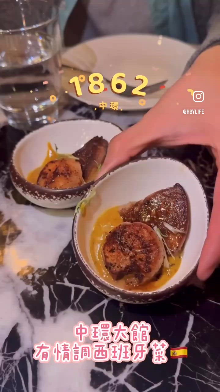 大館慶祝首選！🤩 鯷魚多士必試！😋