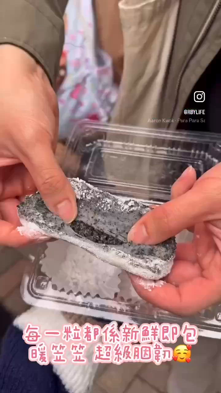 均香餅家，即買即食！😋 花生開心果超正！🥜