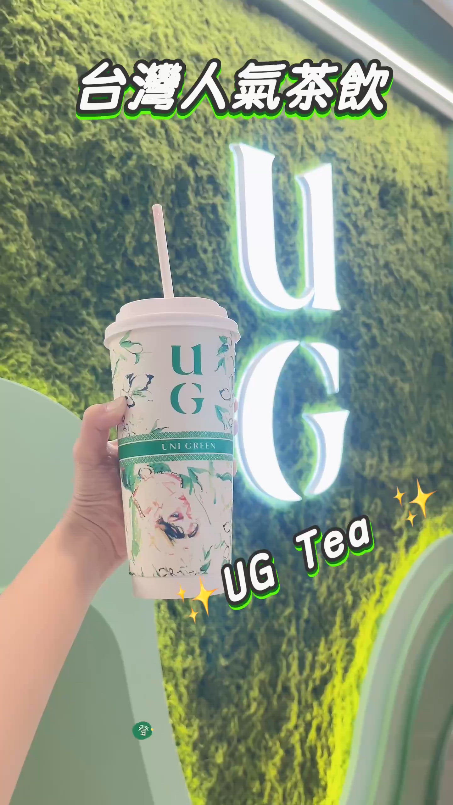 台灣茶飲殺到香港！🤩 尖咀海港城開賣啦！