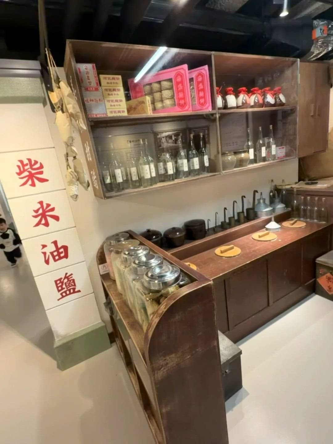 美荷樓生活館，帶你穿越時空！🕰️🏘️