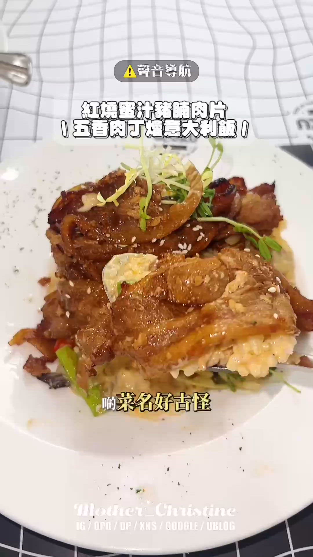 灣仔|黑白2D二次元|港式懷舊菜單🌋