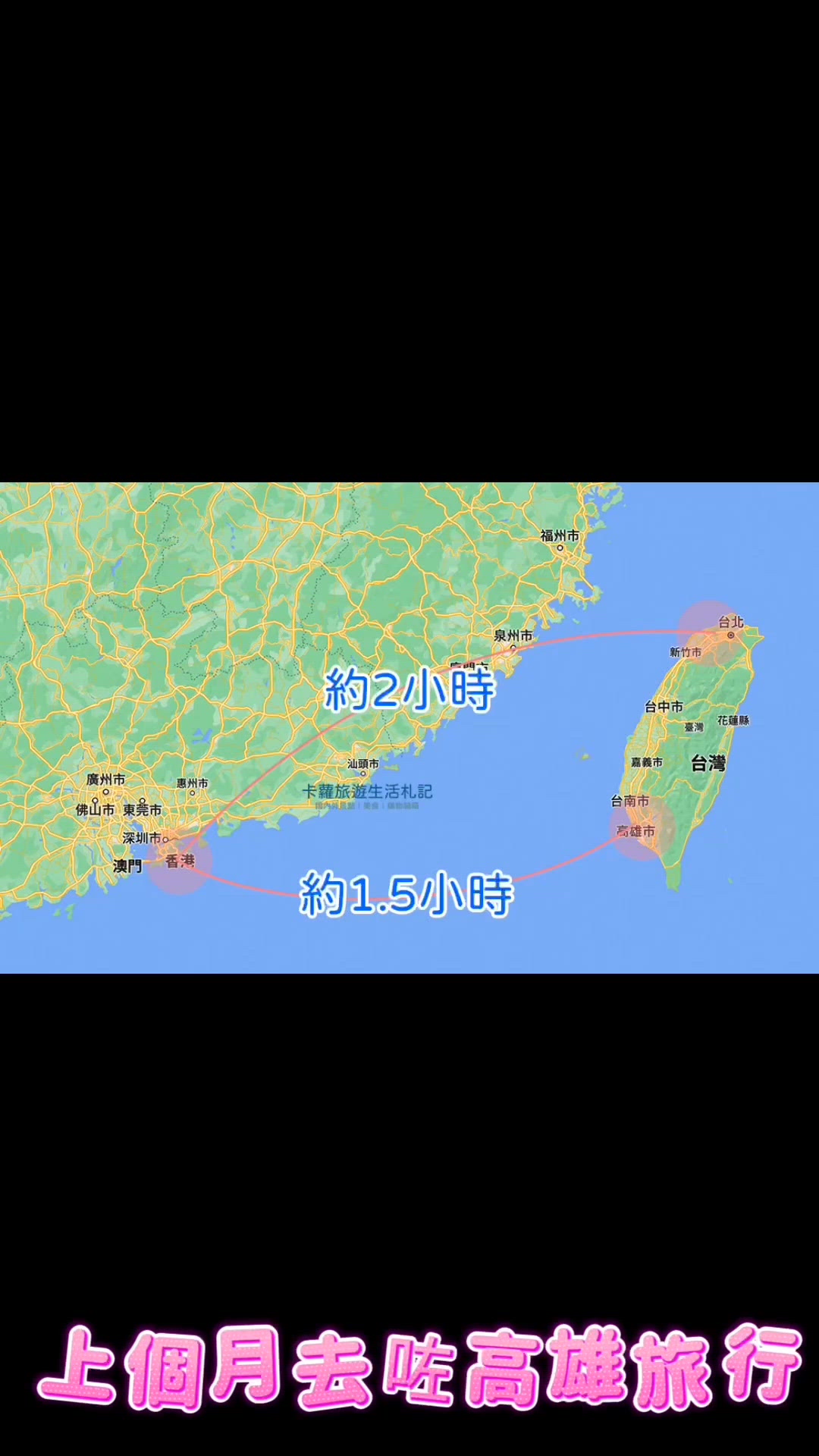 第一次高雄遊！手信買咩好？🤩