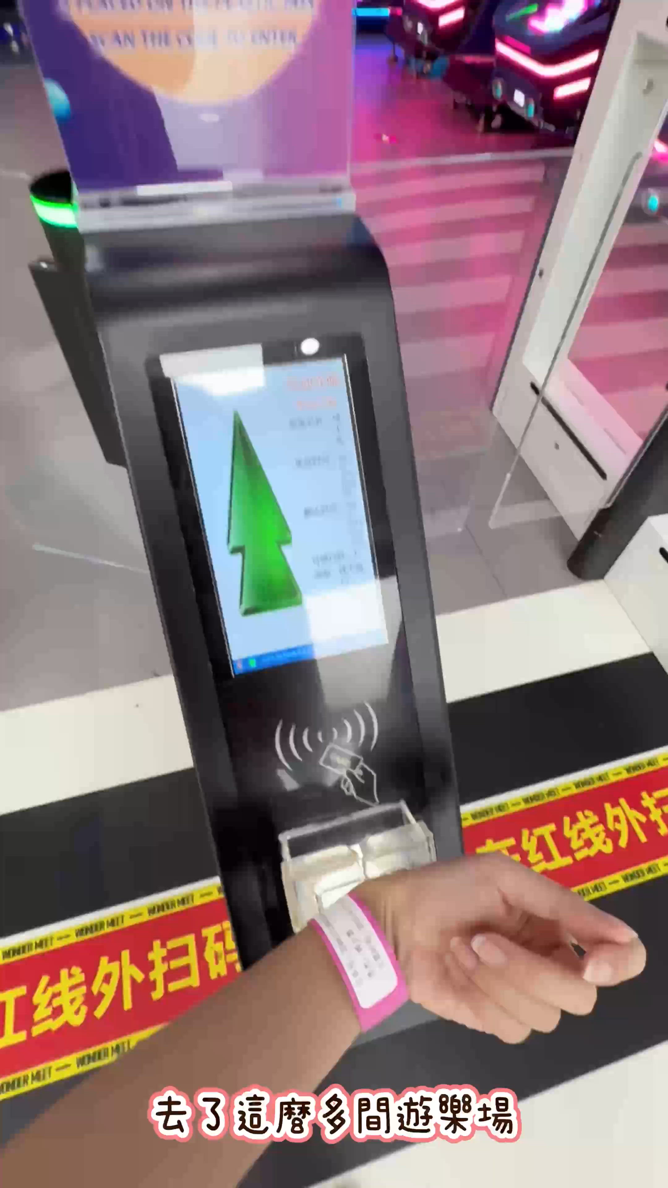 【⭐ENCORE！玩美攻略🌈一票全日任玩】