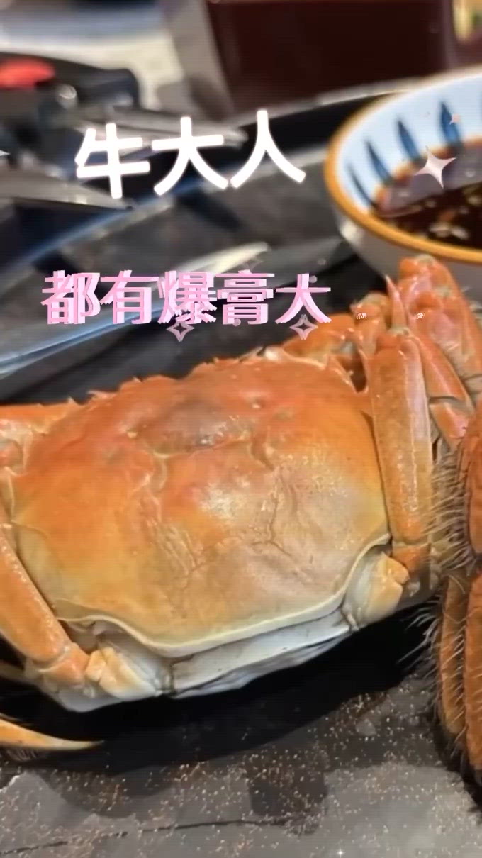 牛大人放題！🦀和牛+大閘蟹🤤！
