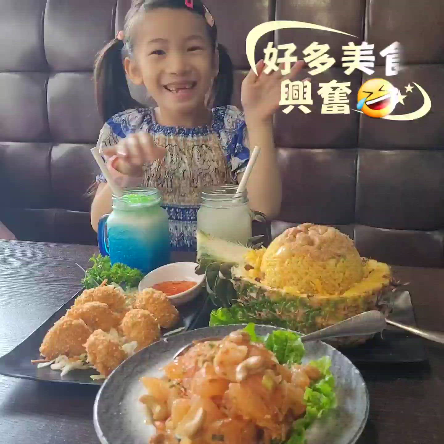 尖沙咀泰國菜🤤！環境一流👍🏻食物超正！😋