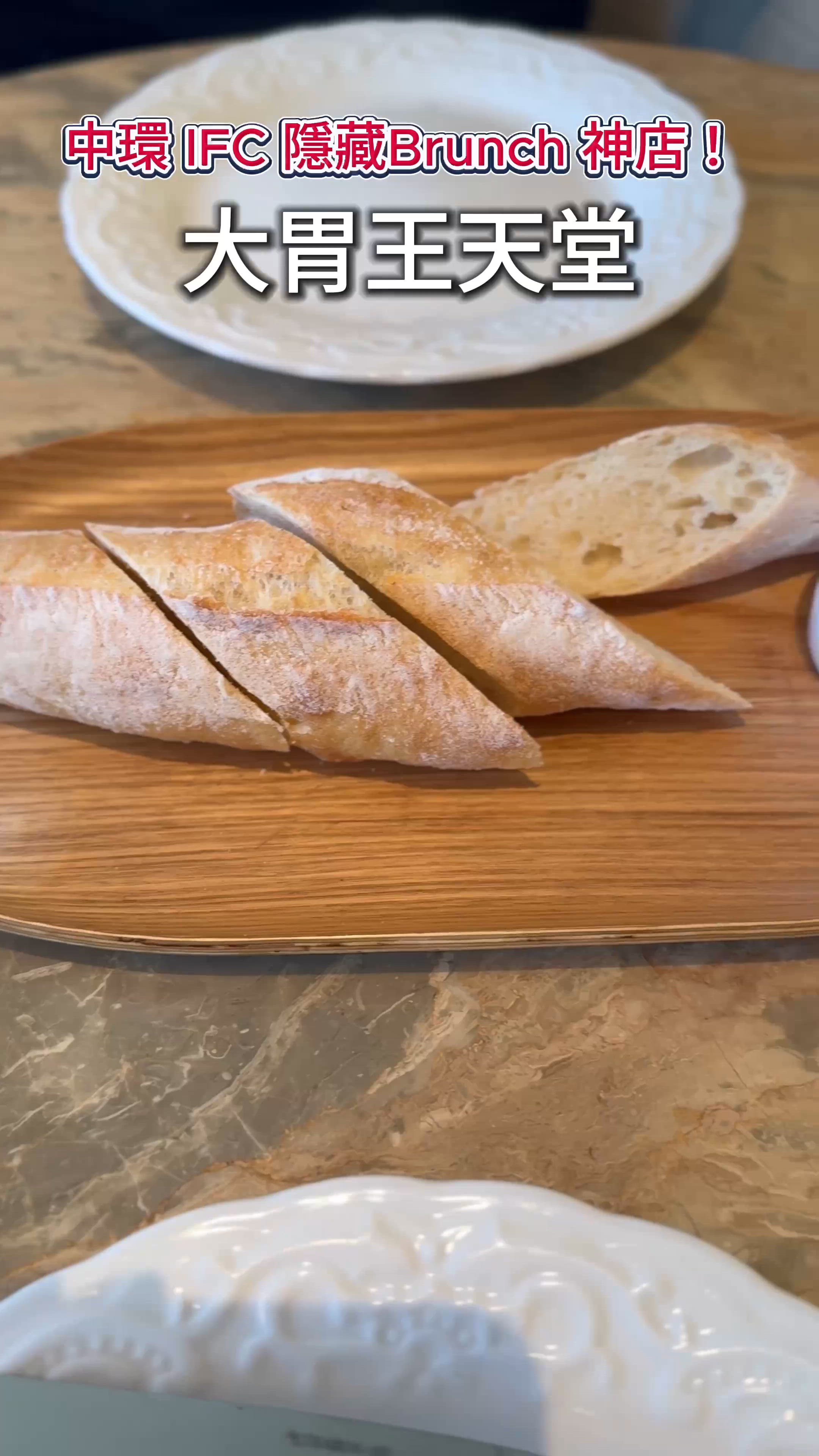 香煎雞髀肉窩夫，大胃王衝呀！🤤 份量勁爆！