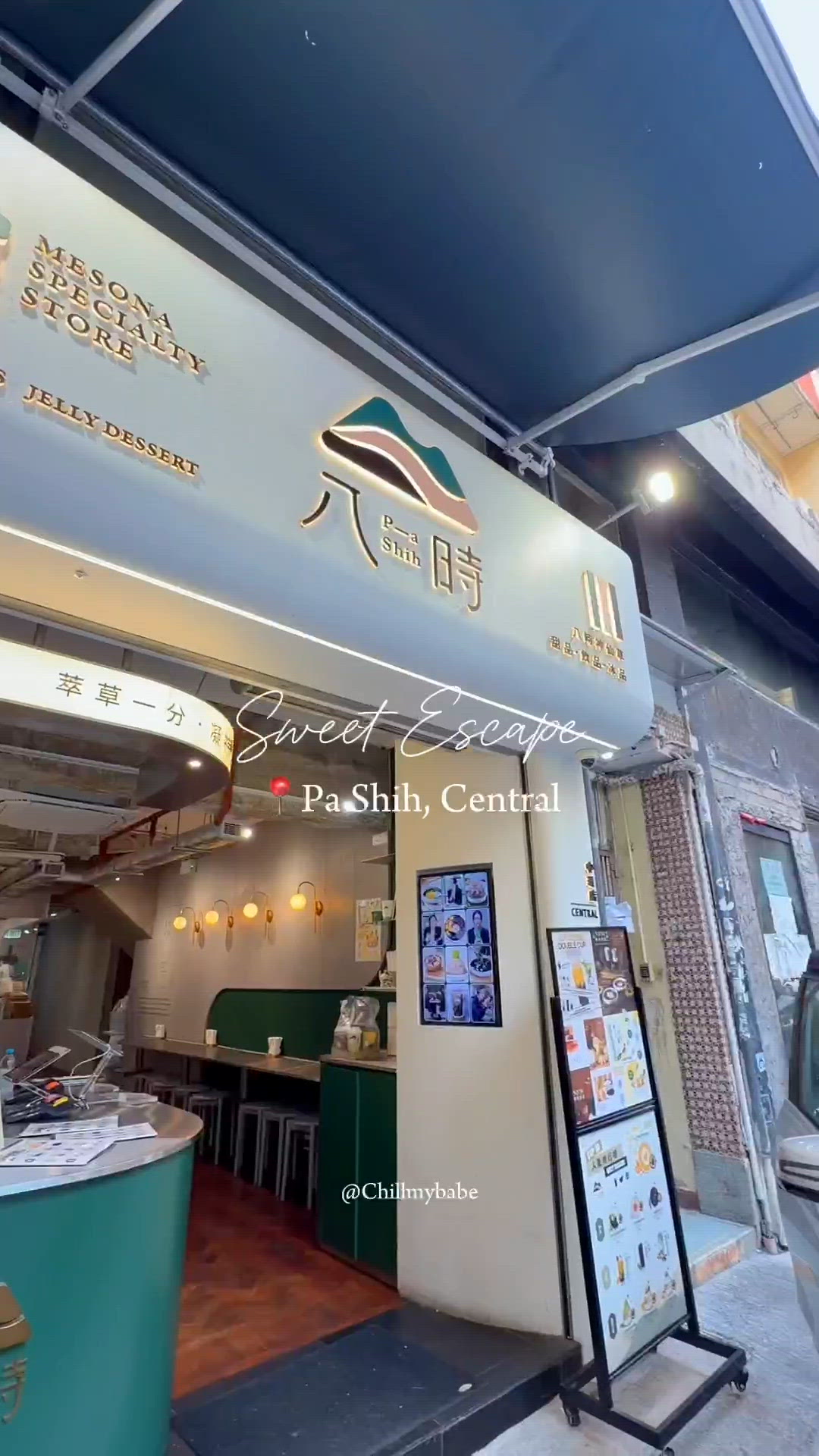 芝麻控必時！八時新推出芝麻甜品