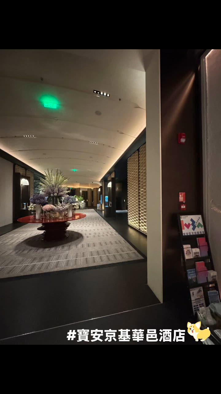 深圳寶安京基華邑酒店 （深圳）