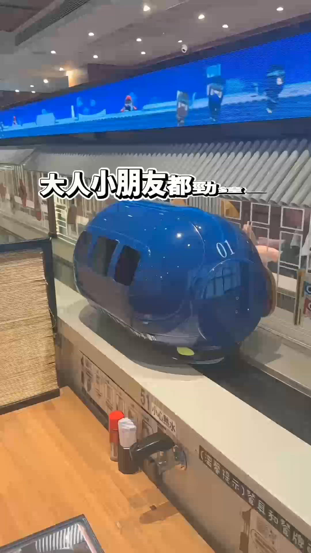 忍者列車送餐！黃大仙和氣食堂 🤩🍣