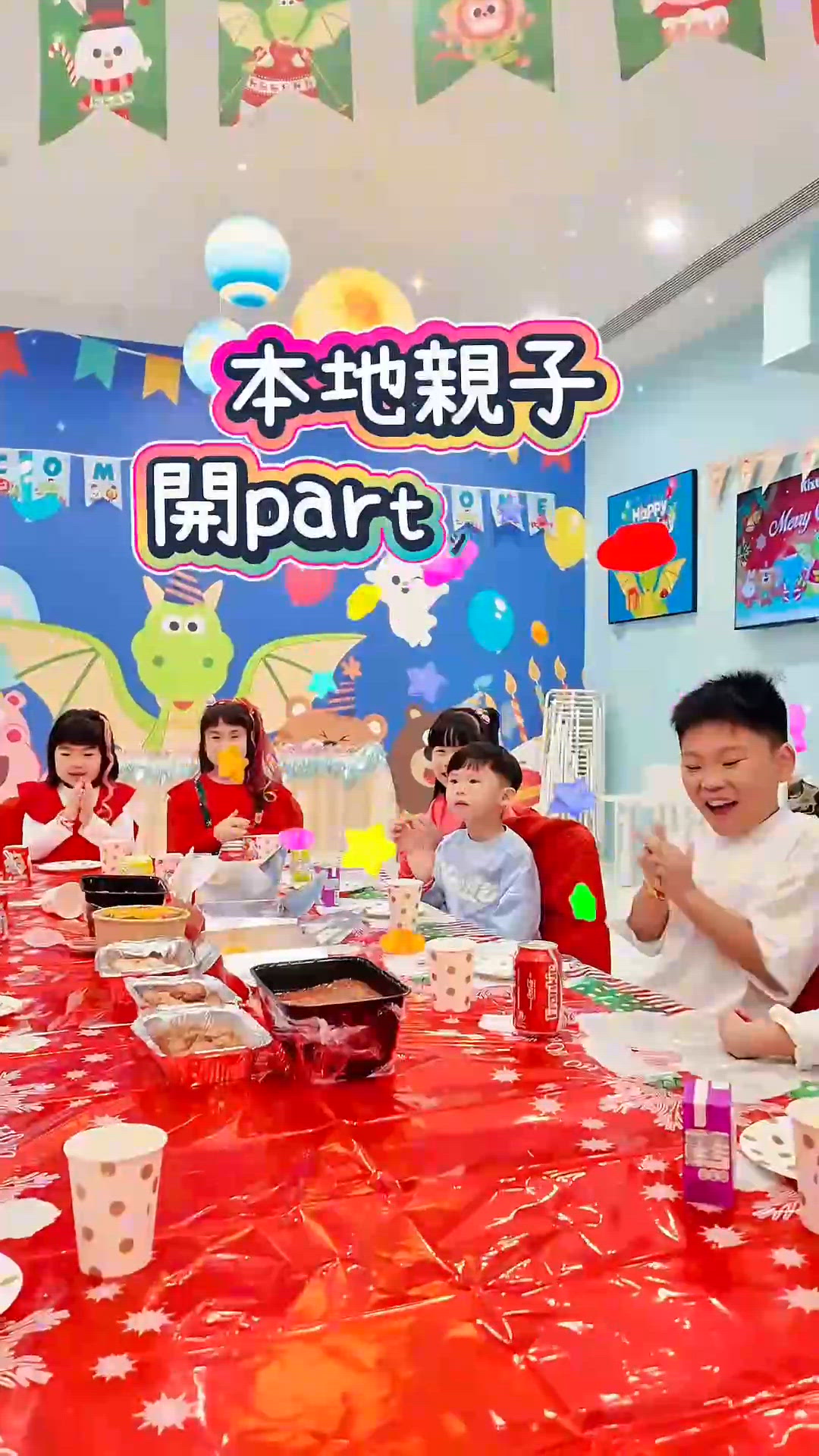 聖誕親子party推介《Kiztopia》