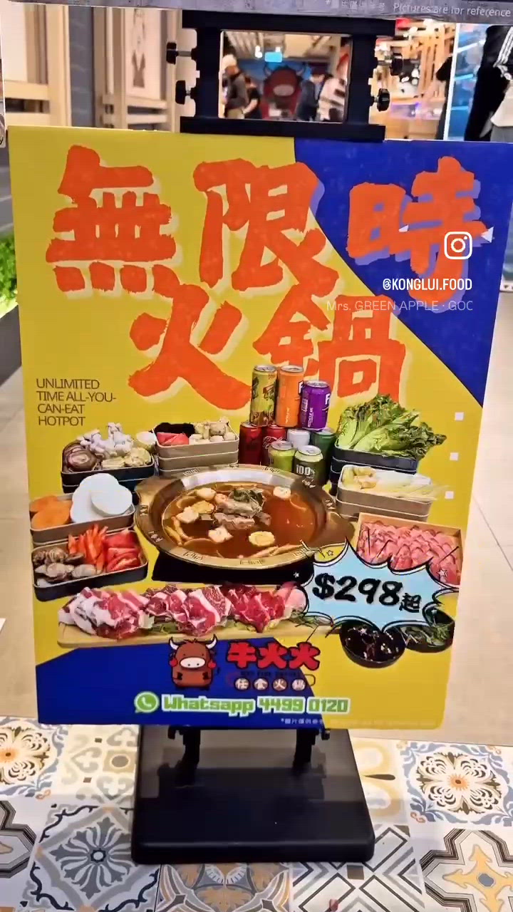 成人晚市$268起‼️無限時任飲任食火鍋🍲😲😲
