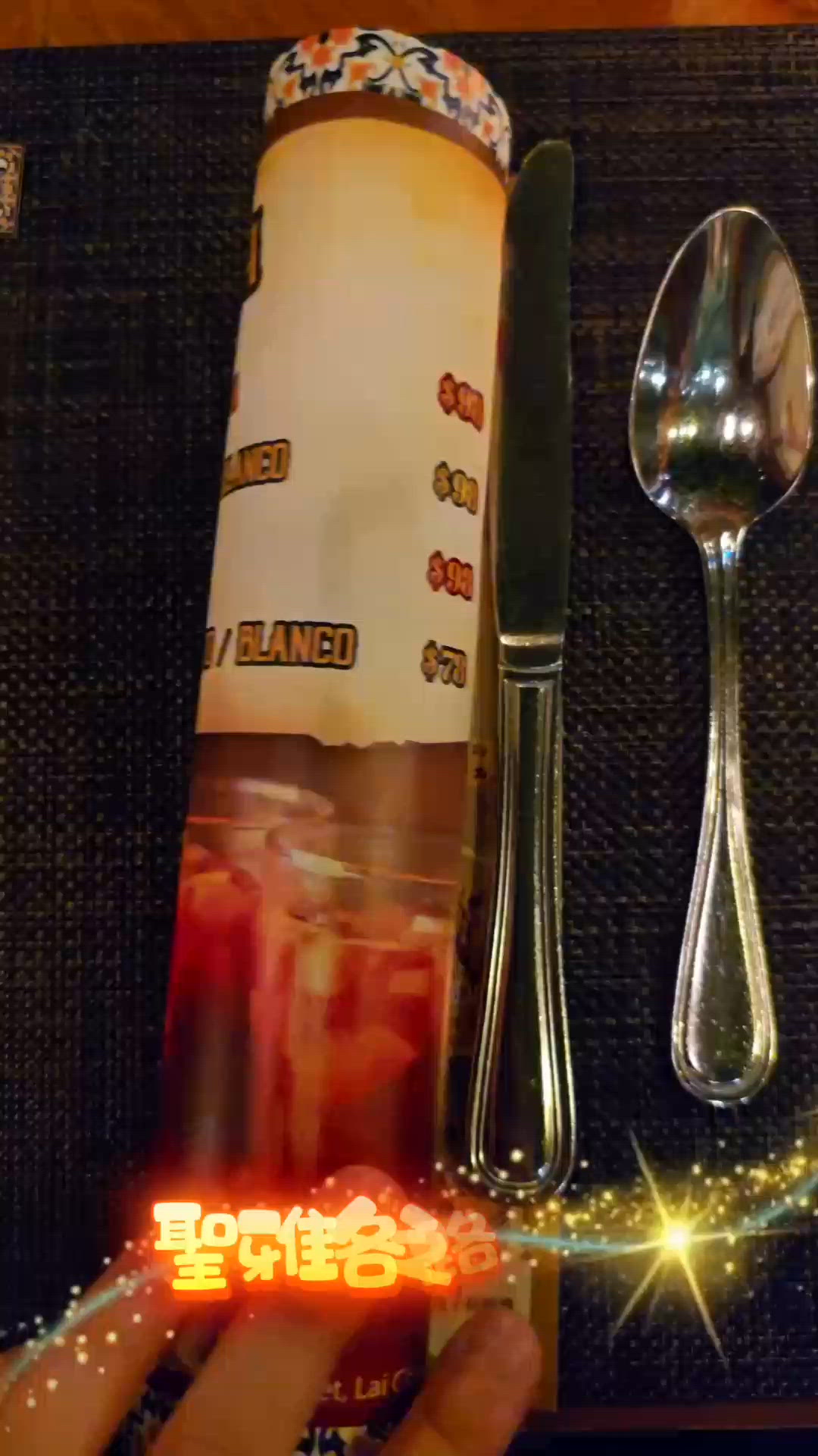 
🇪🇸 味蕾上的朝聖之旅 ✨ 西班牙北部風味登陸荔枝角！