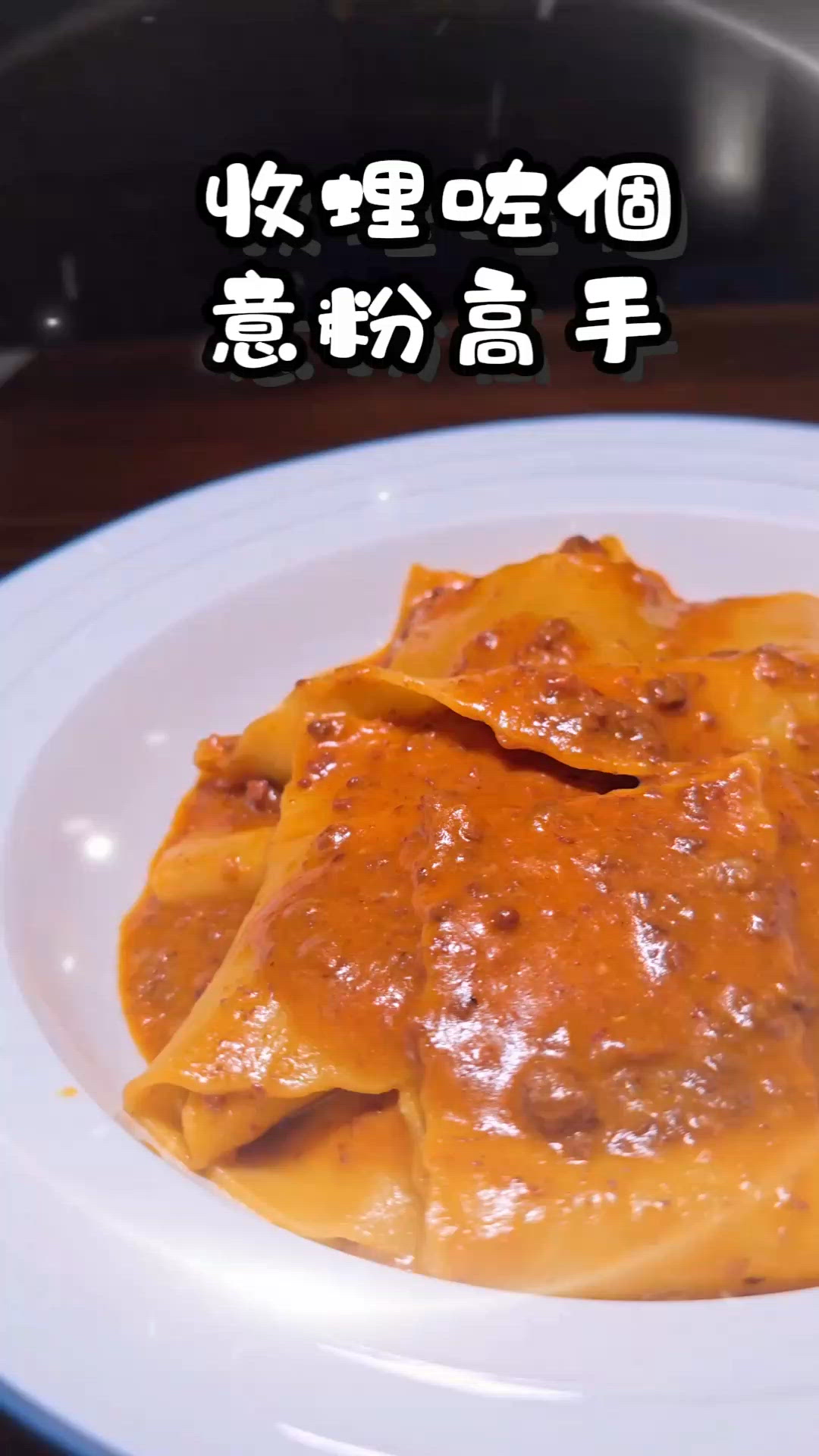 手工意粉🍝！跑馬地隱世小店🤤！