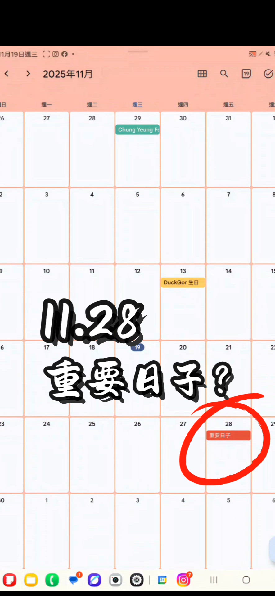 🍛 11.28 沙嗲王白咖喱日 🗓️