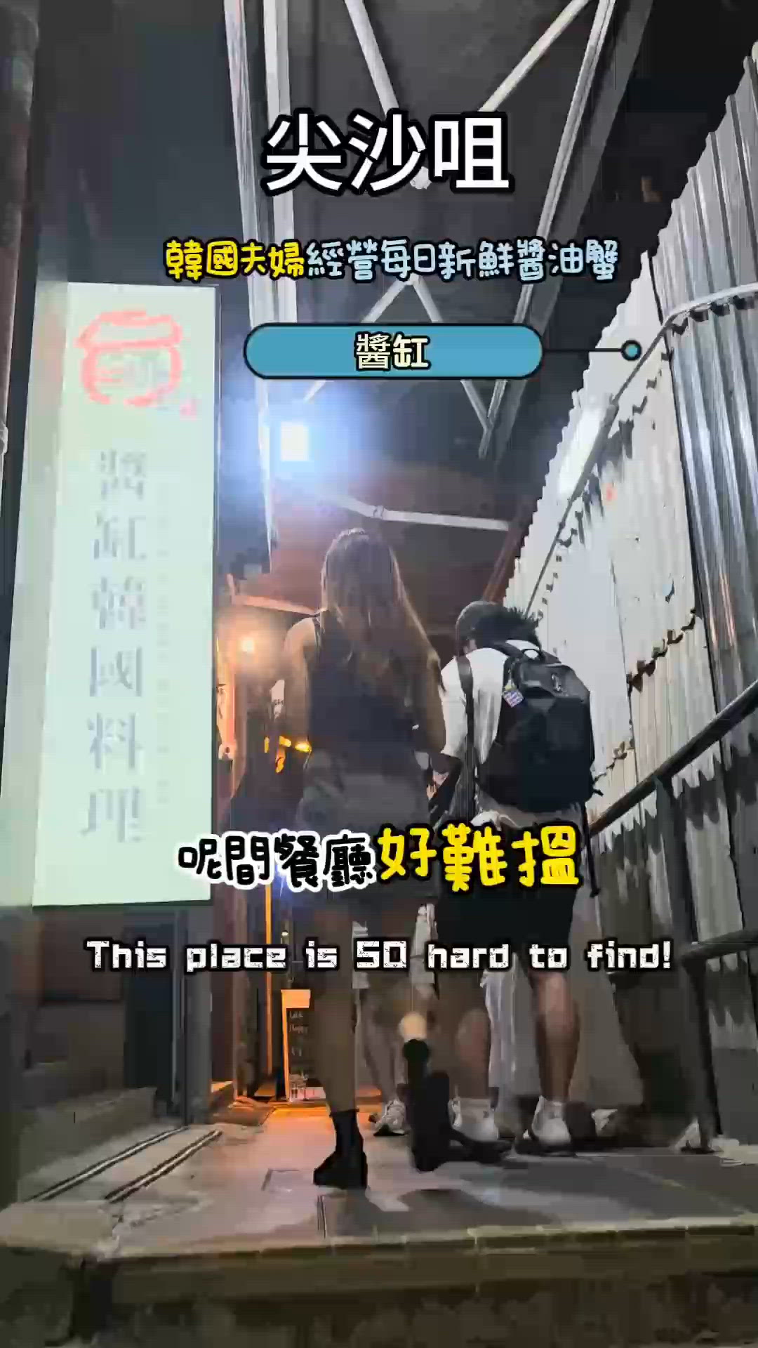 醬油蟹蝦任食！🦀🦐 爆膏抵到震！🤤