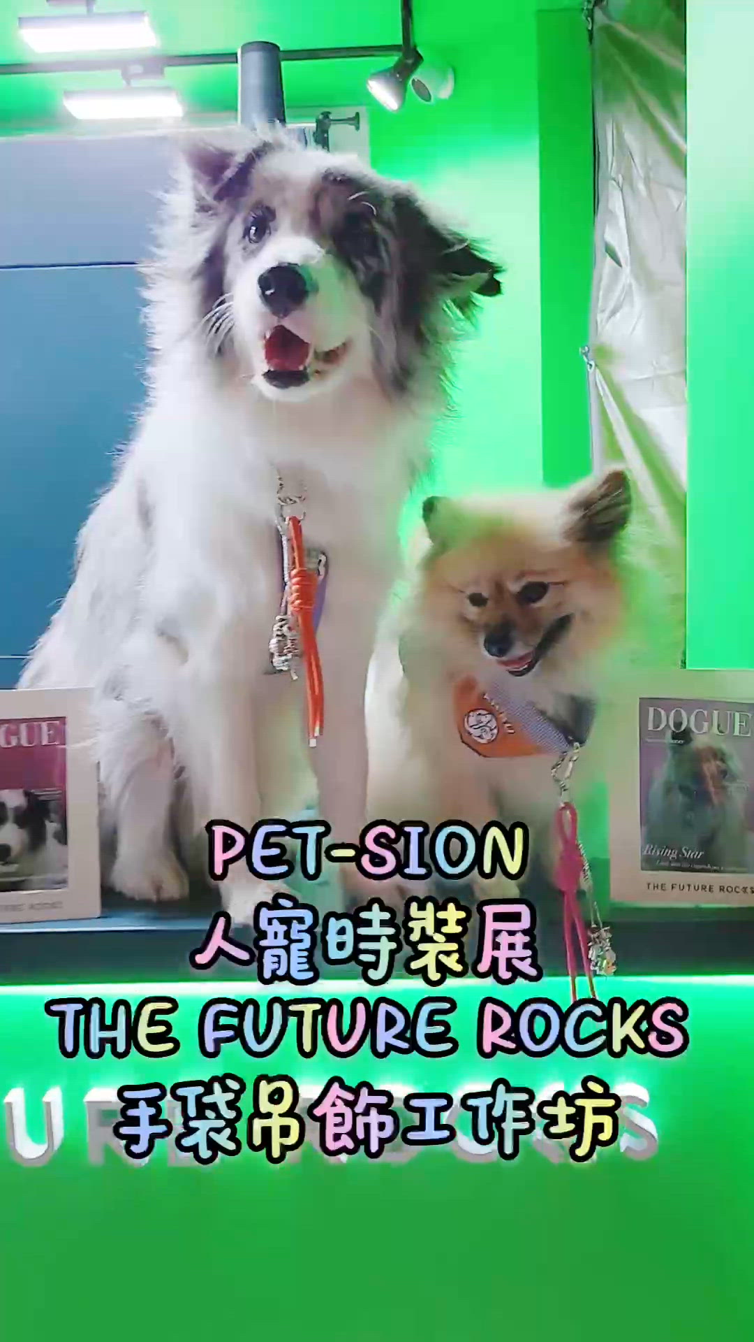 毛孩時裝展🤩！手袋吊飾工作坊直擊📸！