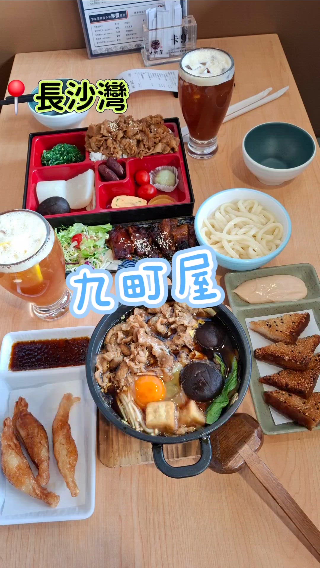 長沙灣掃街！69蚊壽喜燒鍋😋！ #抵食 #高質