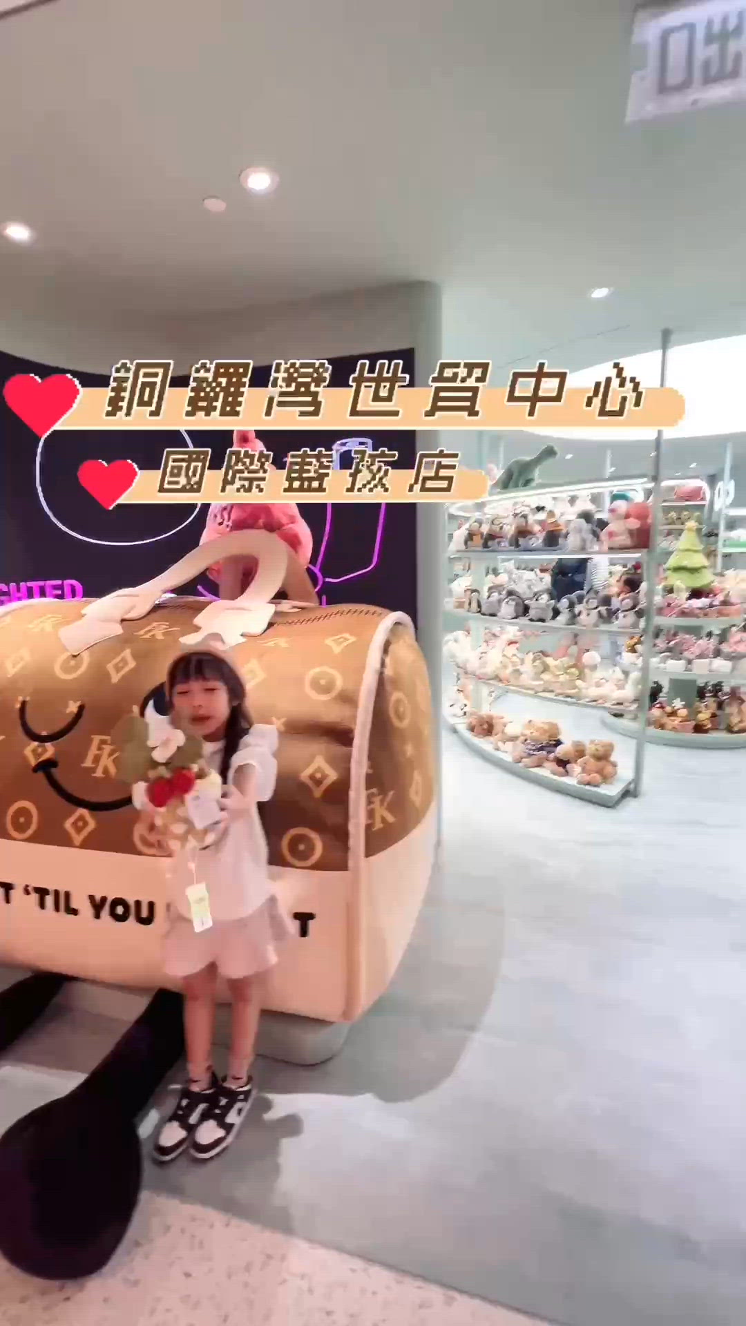#my梓幸推介👧🏻  今日到銅鑼灣世貿中心🤭發現國際藍