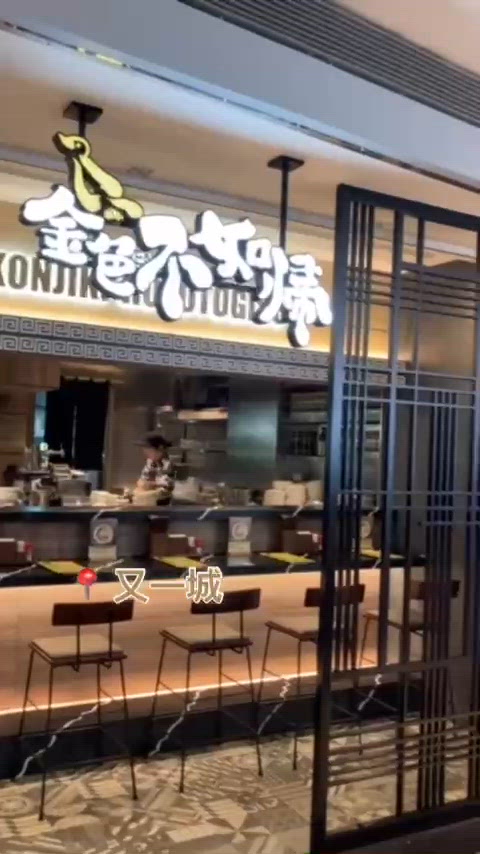 🤍九龍塘。金色不如帰 