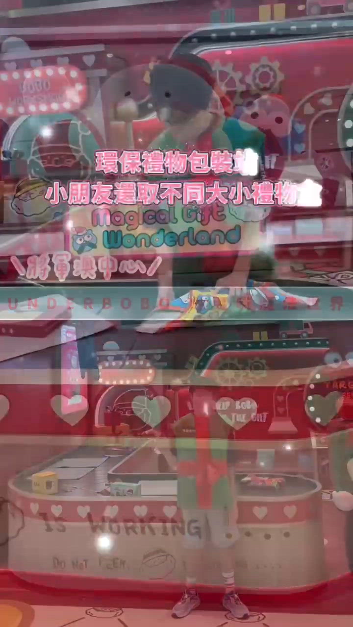 魔法聖誕大冒險！小朋友衝呀！🎄🎁
