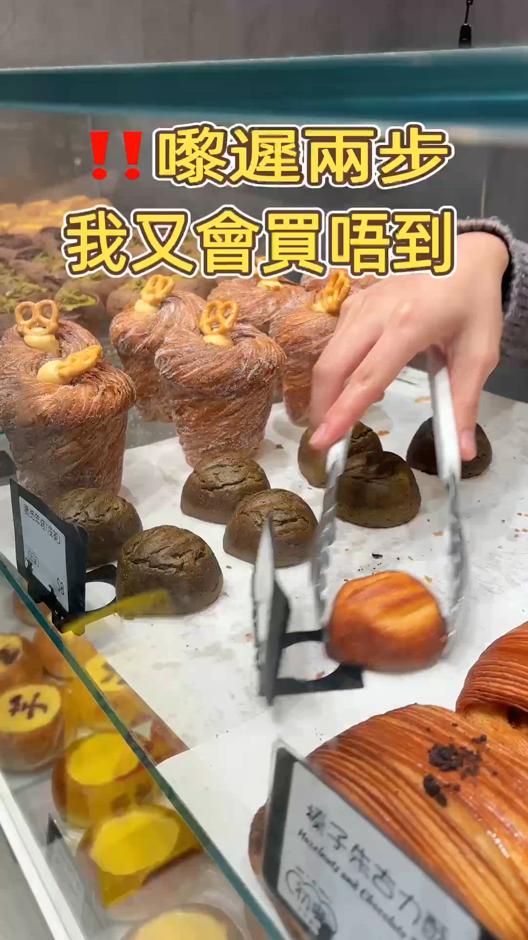 🎏試過摸門釘🫠今日勁好彩買到最後兩件黃油年糕🤩