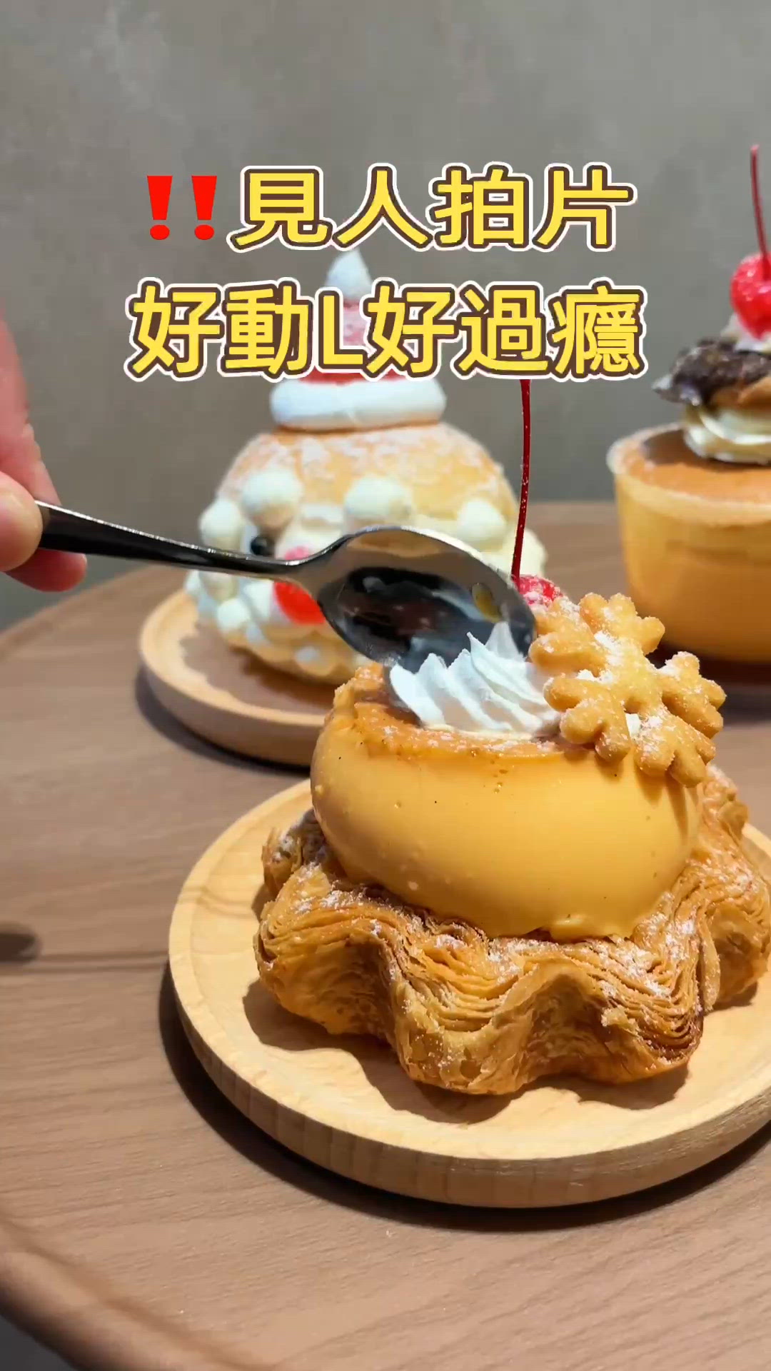 🎏想食呀⁉️手工嘢最好預訂，walk-in數量唔多🥹