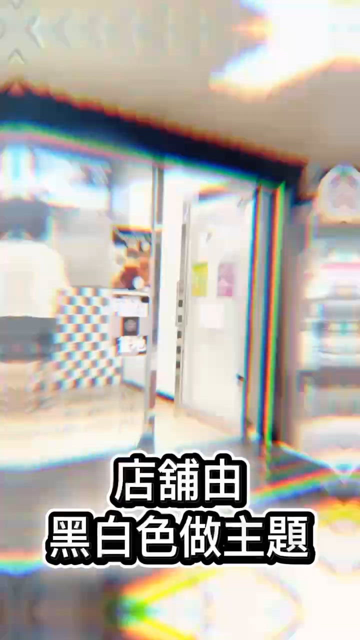 完全冇罪惡感嘅手搖🤤