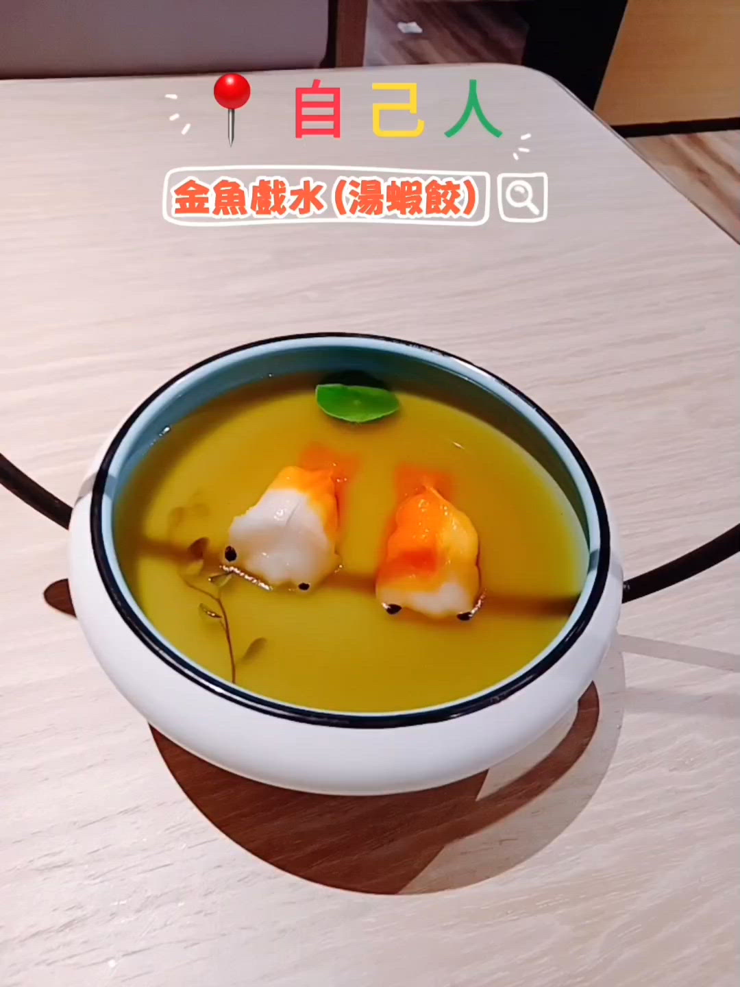 潮州菜朝聖！沙田新店開張🥳 必試炸蠔餅！