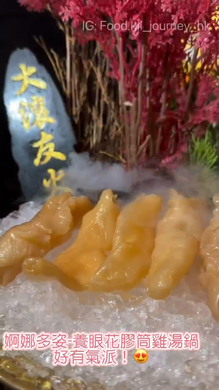 荃灣高質邊爐 雞湯完勝😍