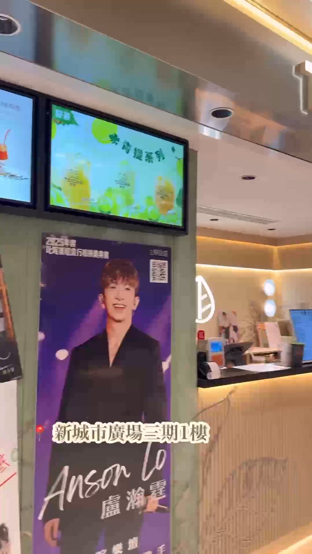 沙田新城市高性價比本地茶飲店✨👀