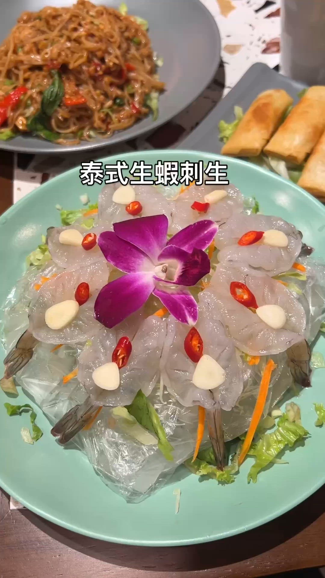 東大街泰式美食下午茶