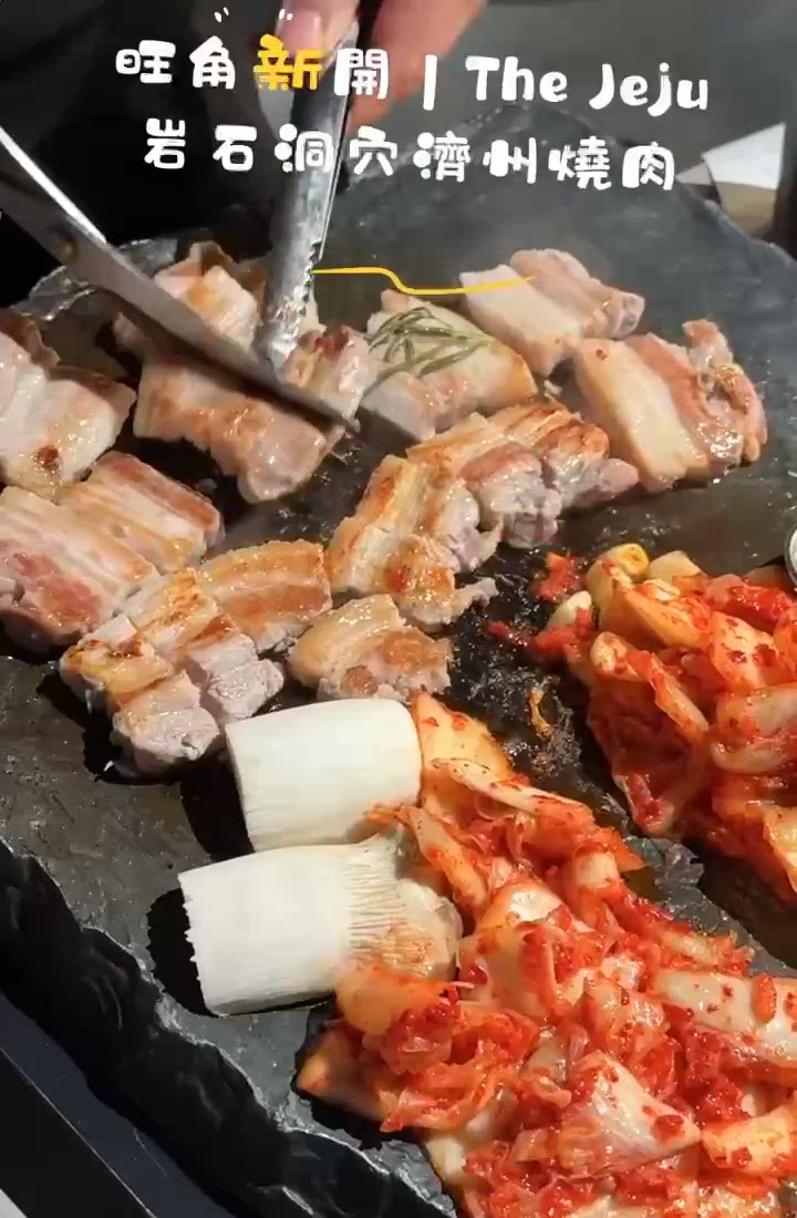 朗豪坊黑毛豬石燒🔥韓國直送🇰🇷正到爆😋